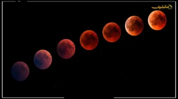 القمر الدموي يظهر خسوف القمر الدموي 2025 يزين سماء القاهرة.. لا تفوت موعد الظاهرة الفلكية النادرة 2